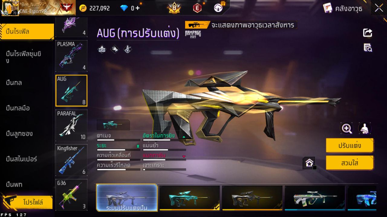 FREEFIRE