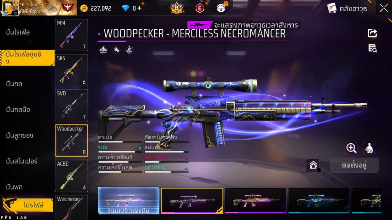 FREEFIRE