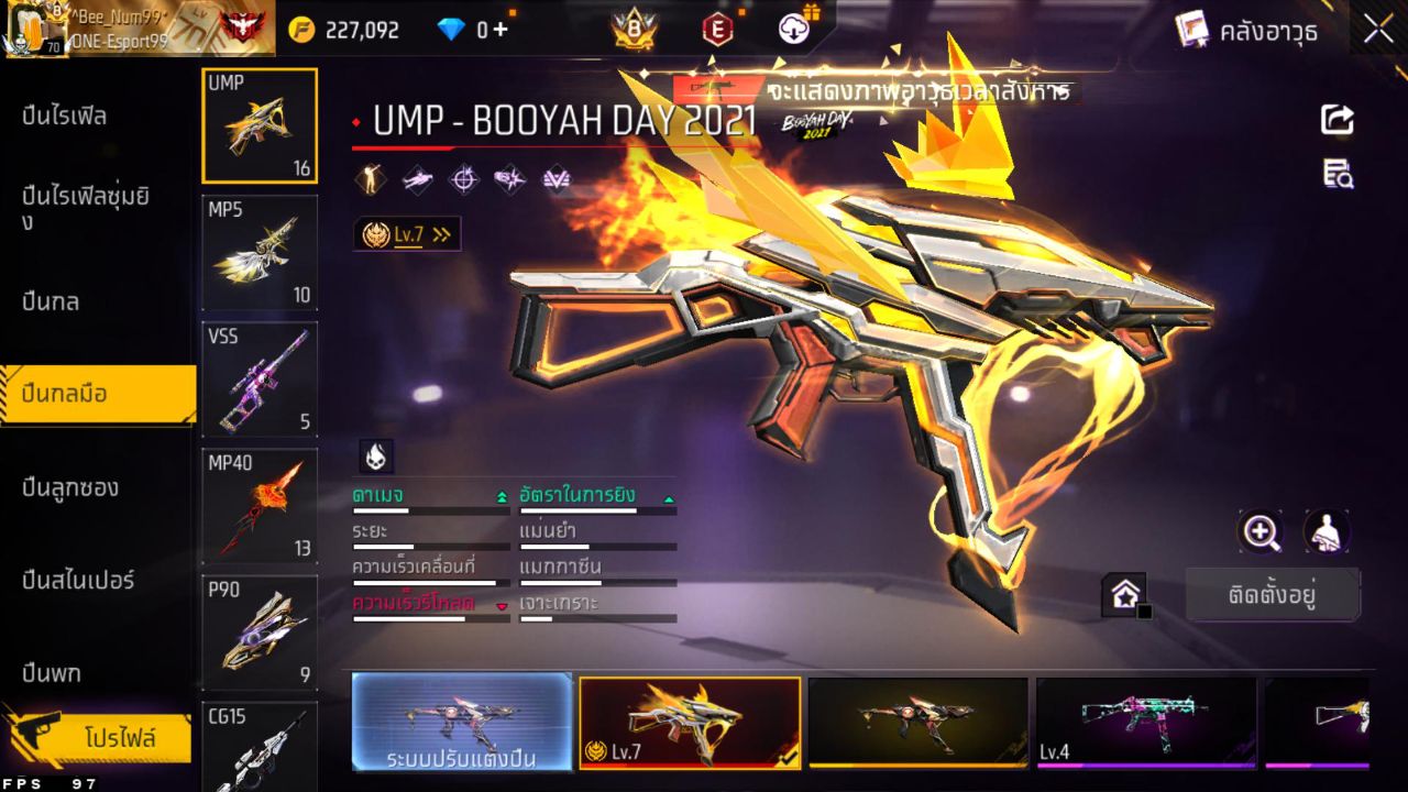 FREEFIRE