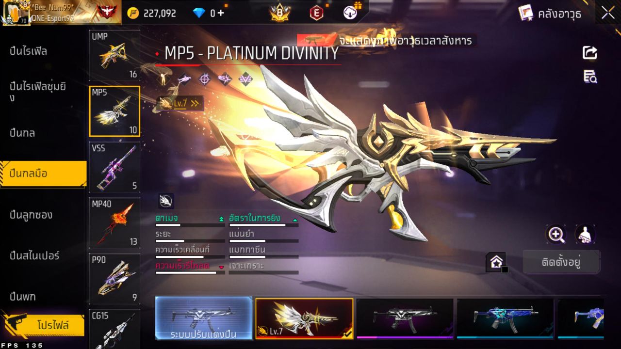 FREEFIRE