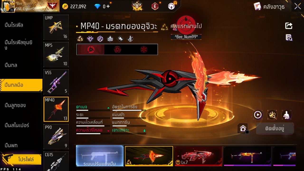 FREEFIRE