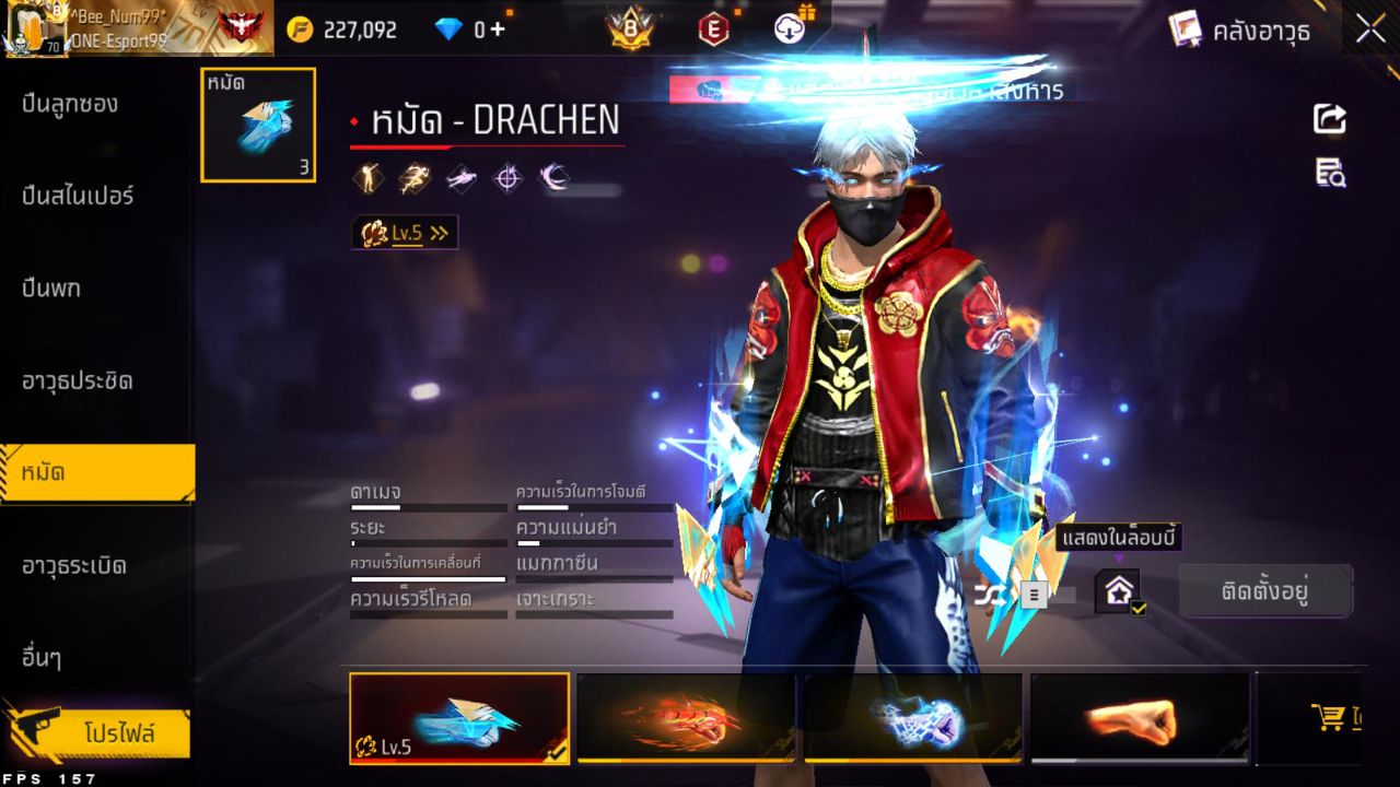 FREEFIRE