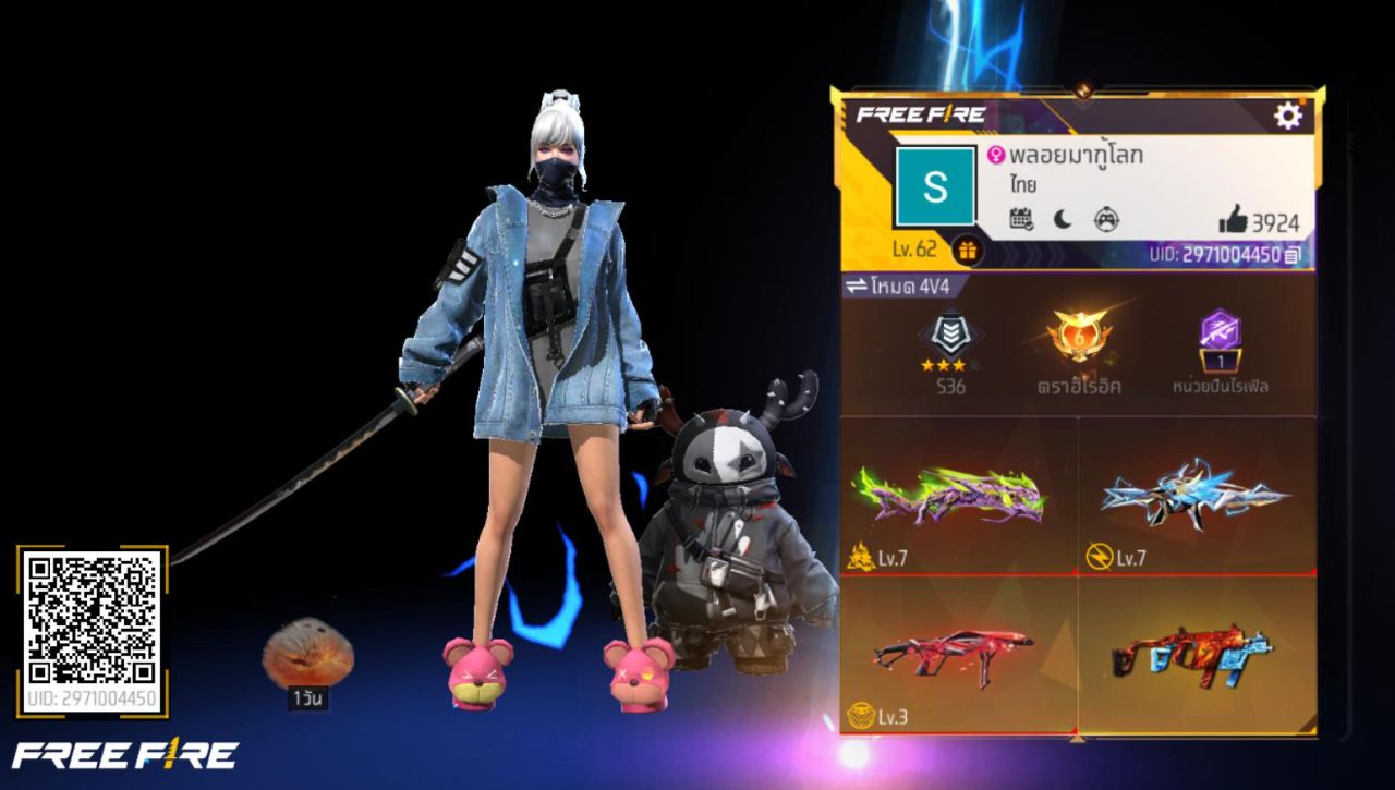 FREEFIRE