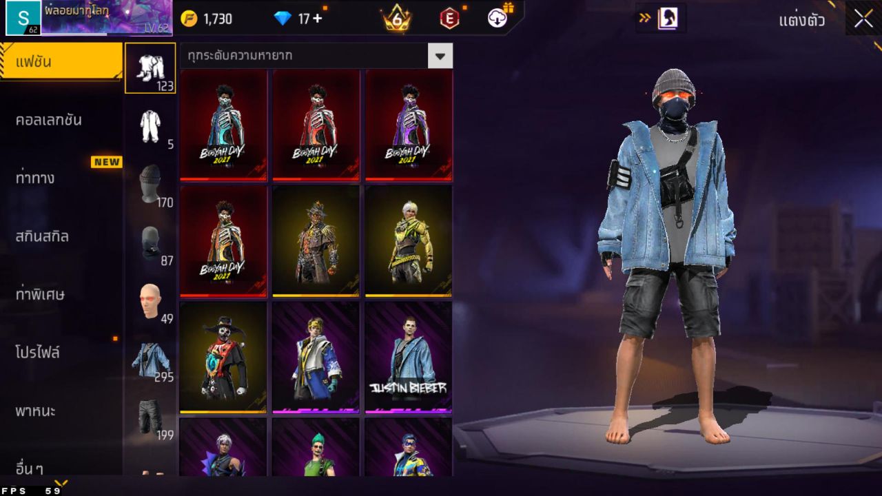 FREEFIRE