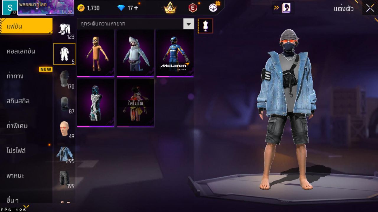 FREEFIRE
