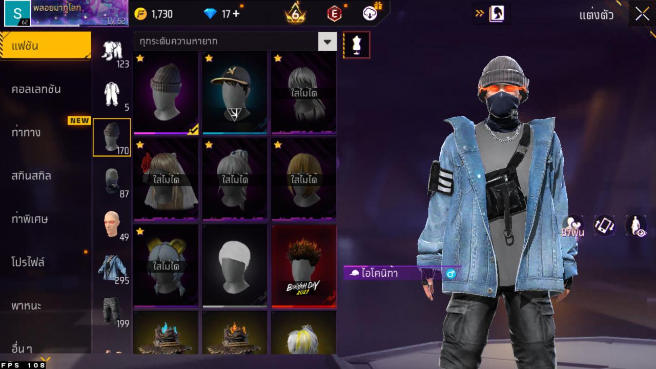 FREEFIRE