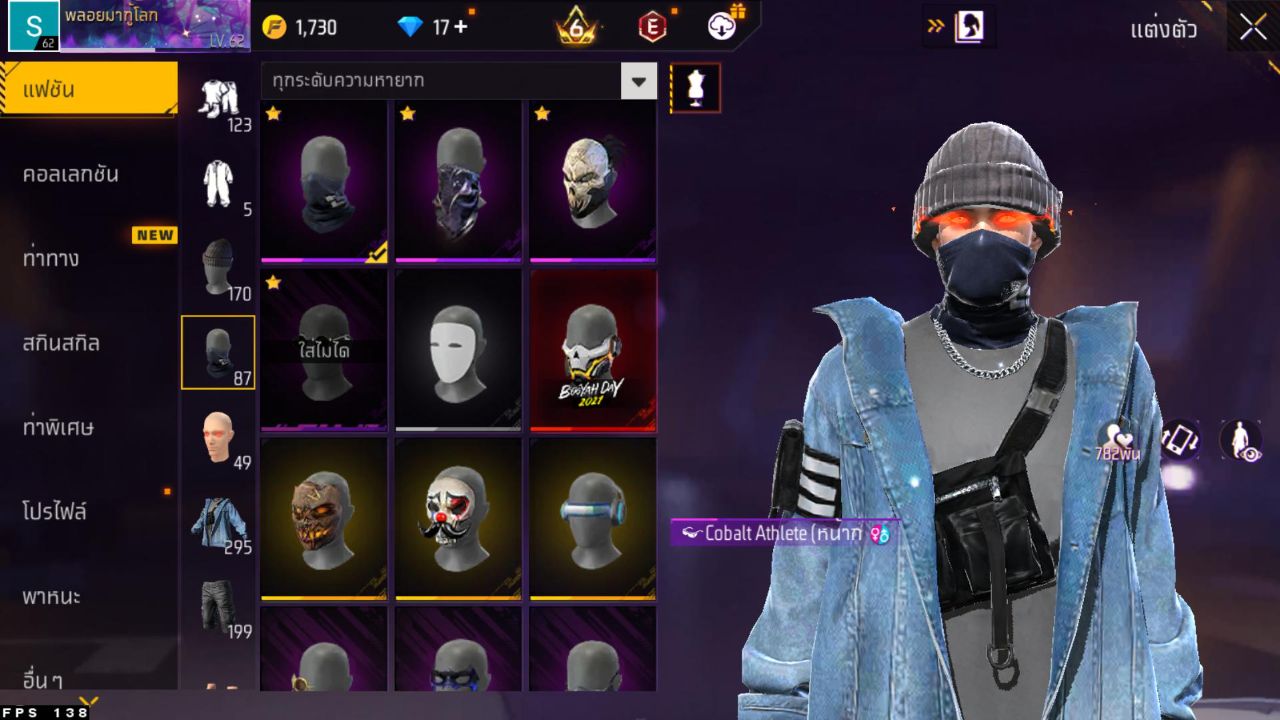 FREEFIRE