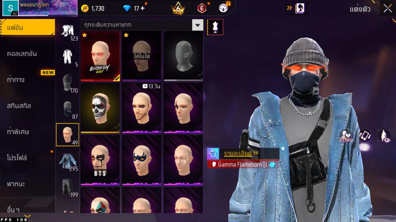 FREEFIRE