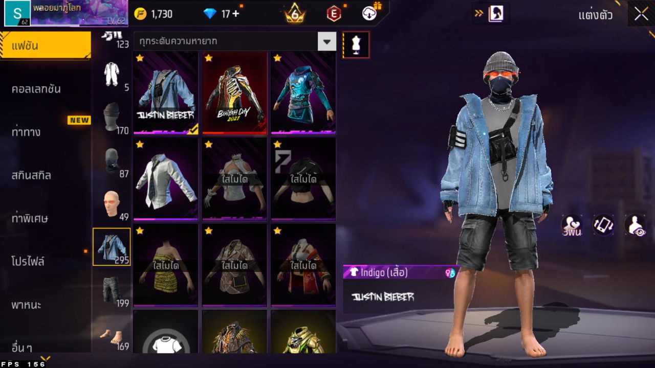 FREEFIRE