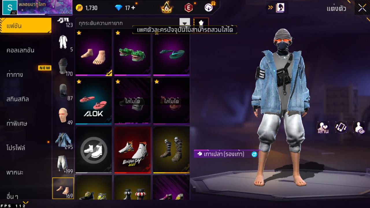FREEFIRE