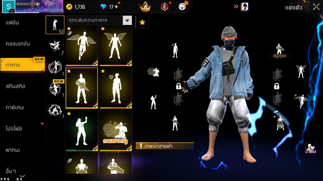 FREEFIRE