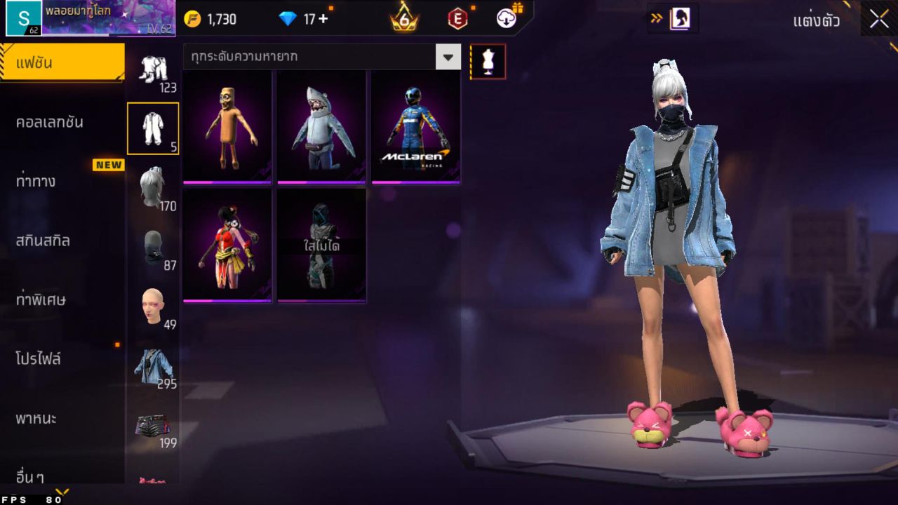 FREEFIRE