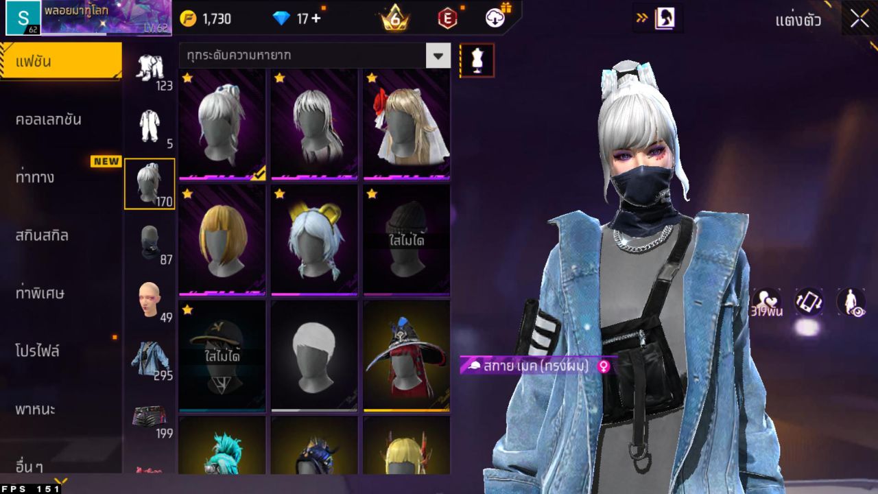 FREEFIRE