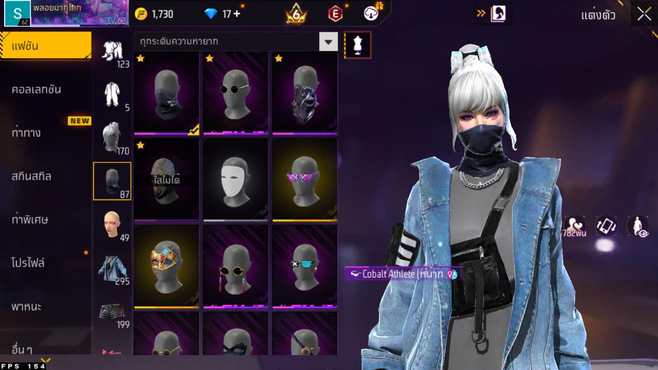 FREEFIRE