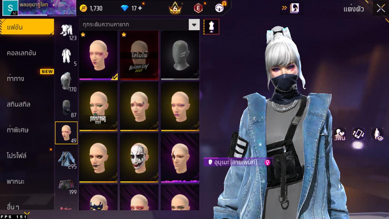 FREEFIRE