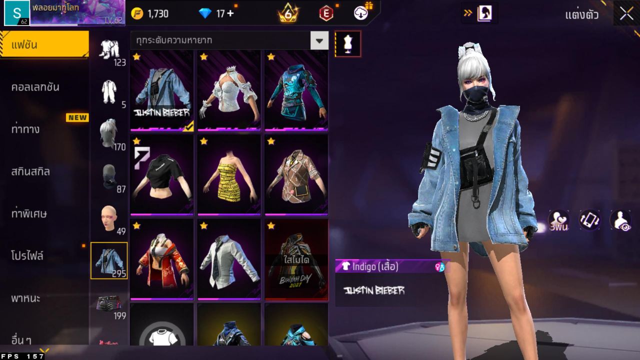 FREEFIRE