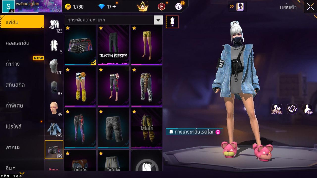FREEFIRE