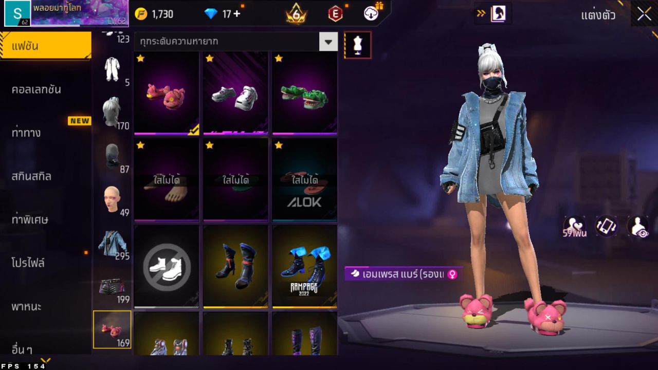 FREEFIRE