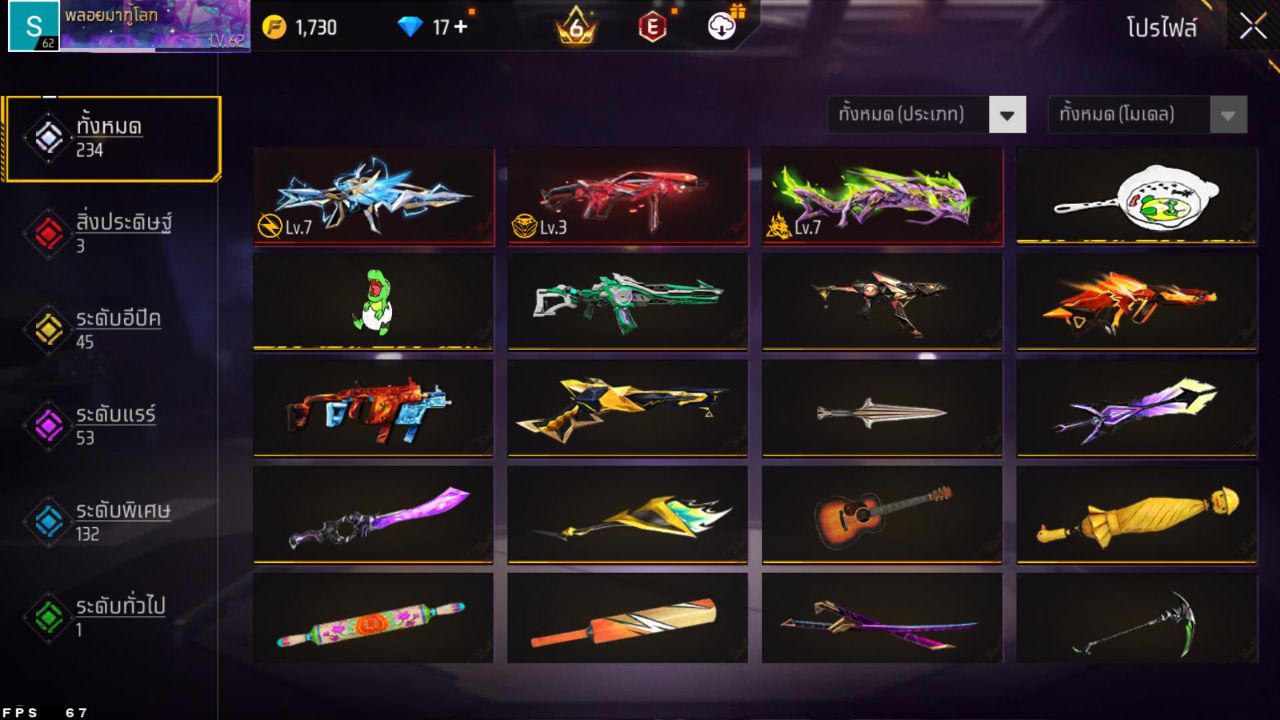 FREEFIRE