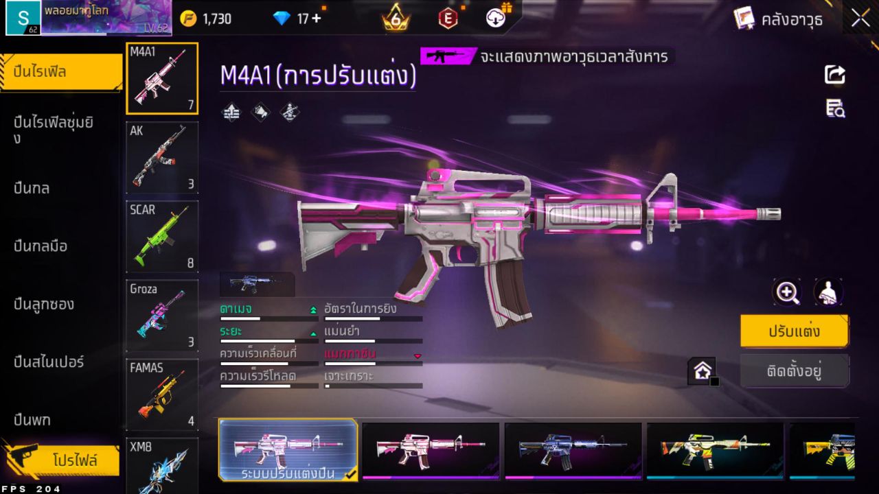 FREEFIRE