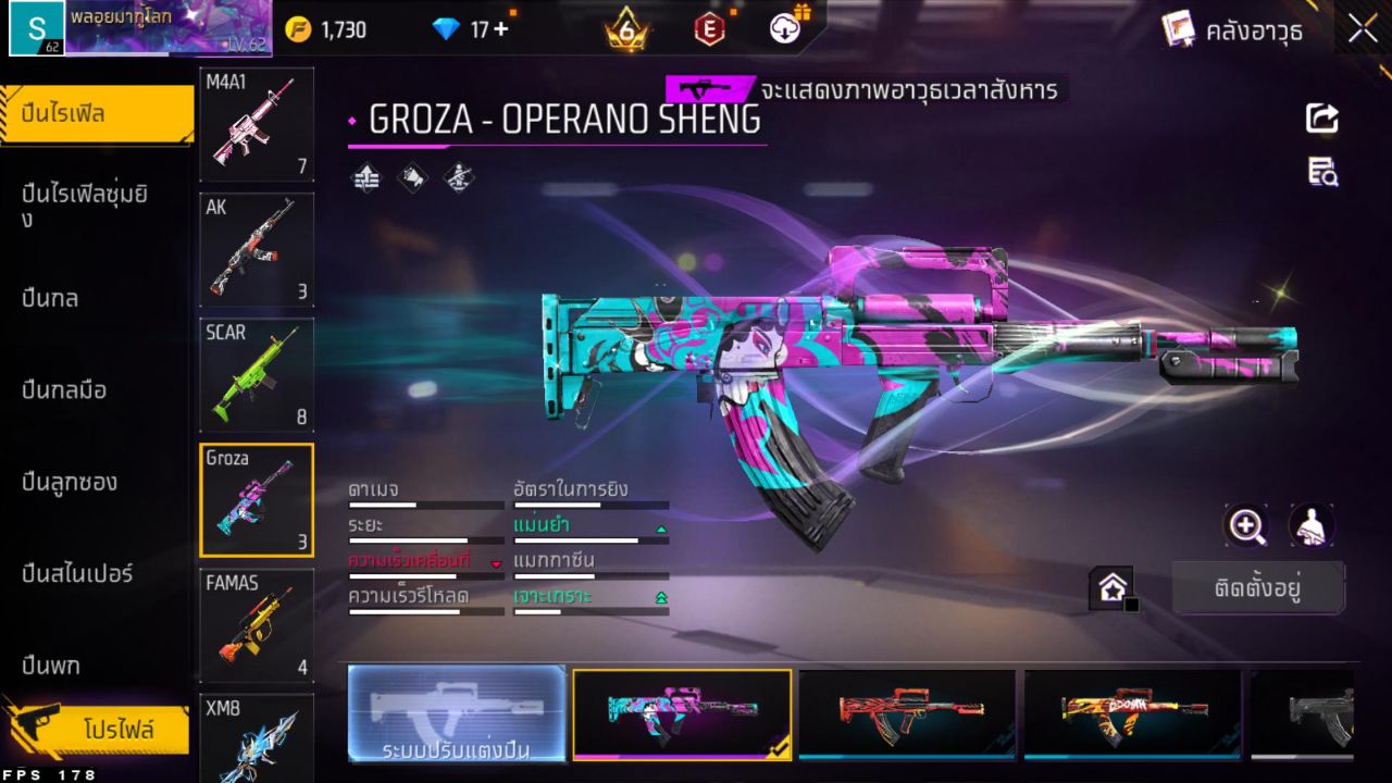 FREEFIRE