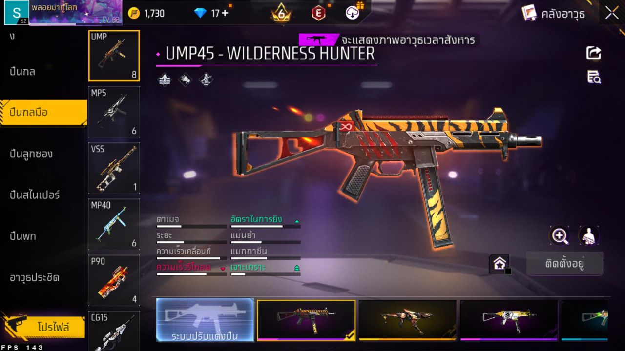 FREEFIRE