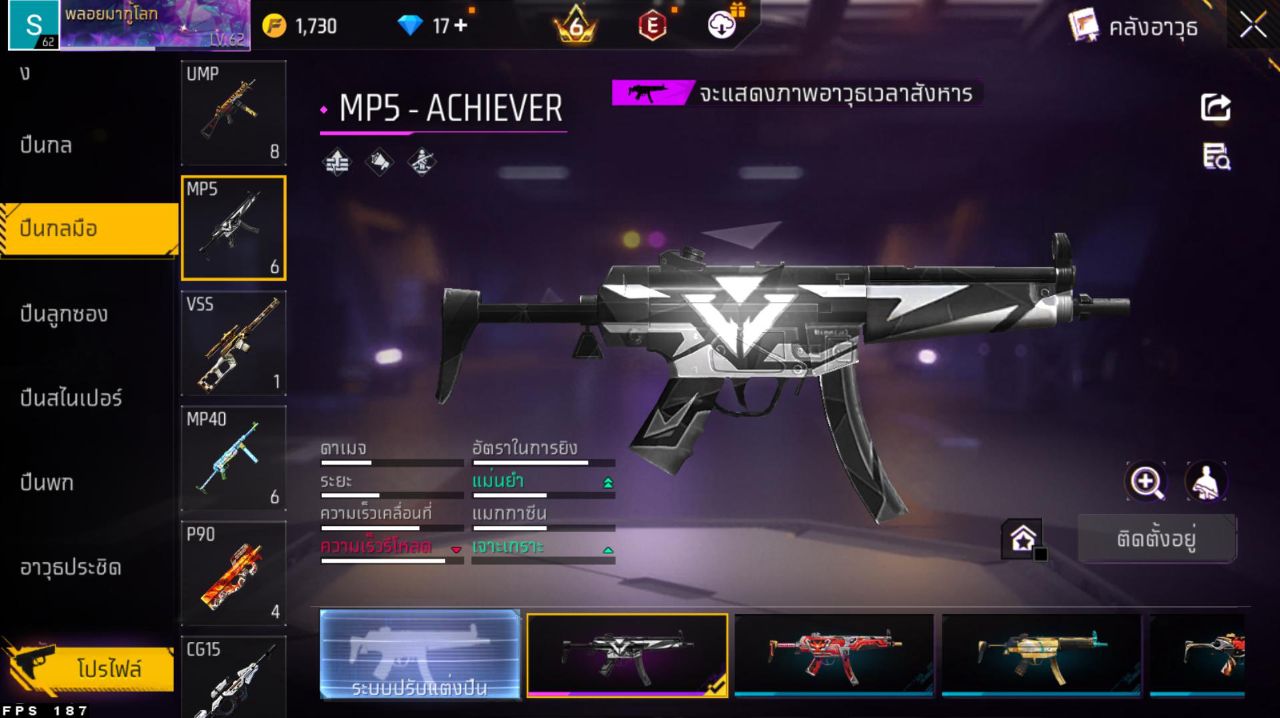 FREEFIRE