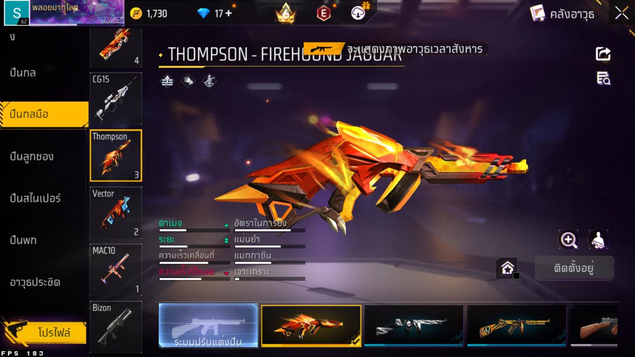 FREEFIRE