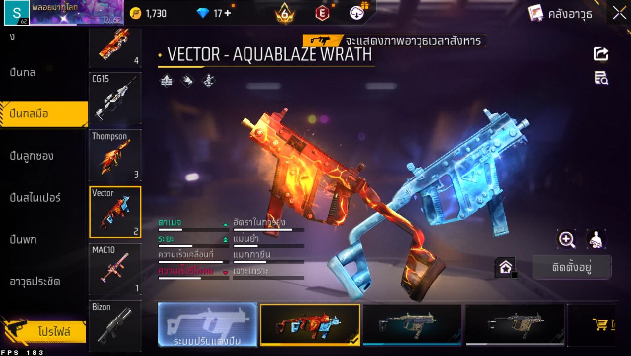 FREEFIRE