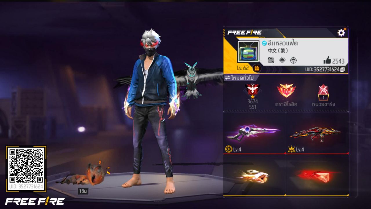 FREEFIRE