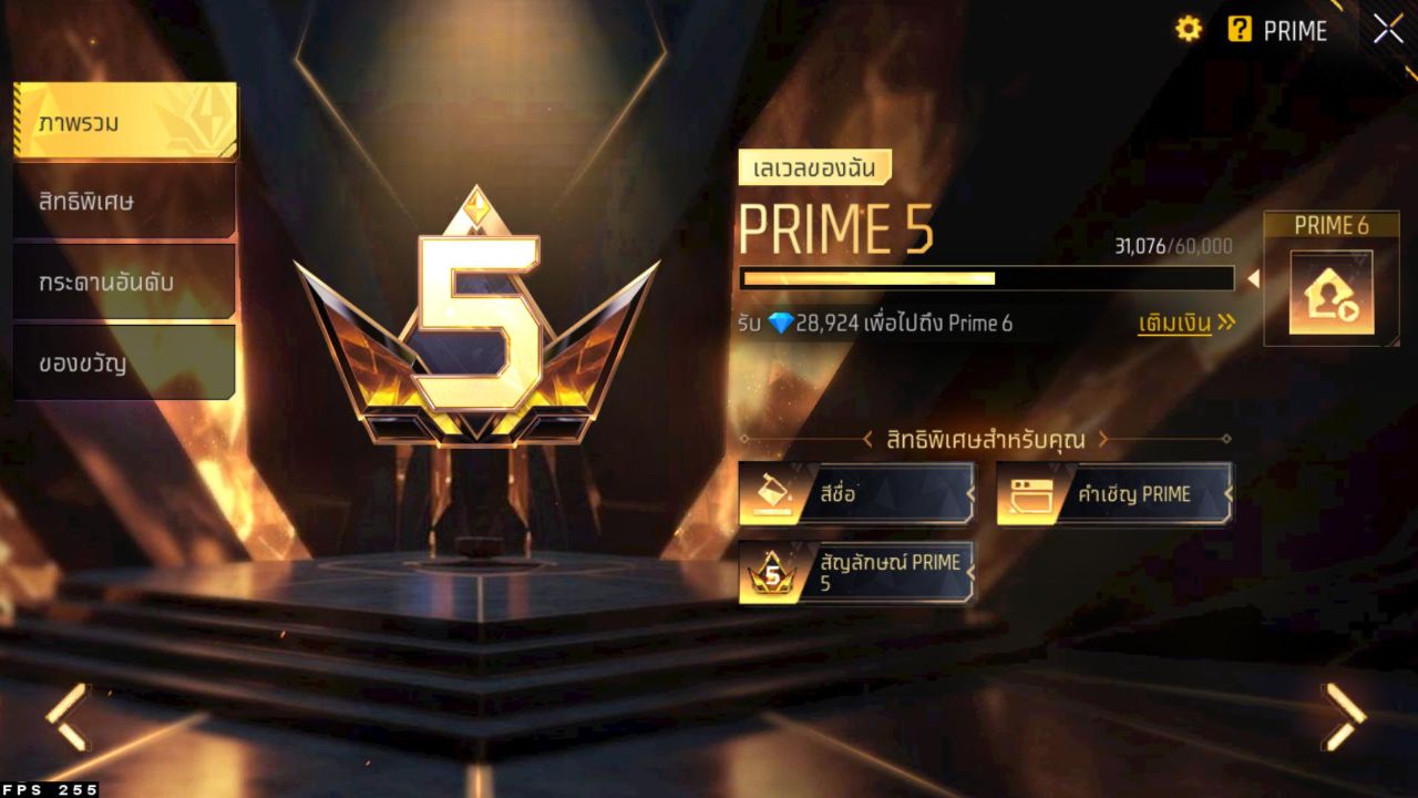 FREEFIRE