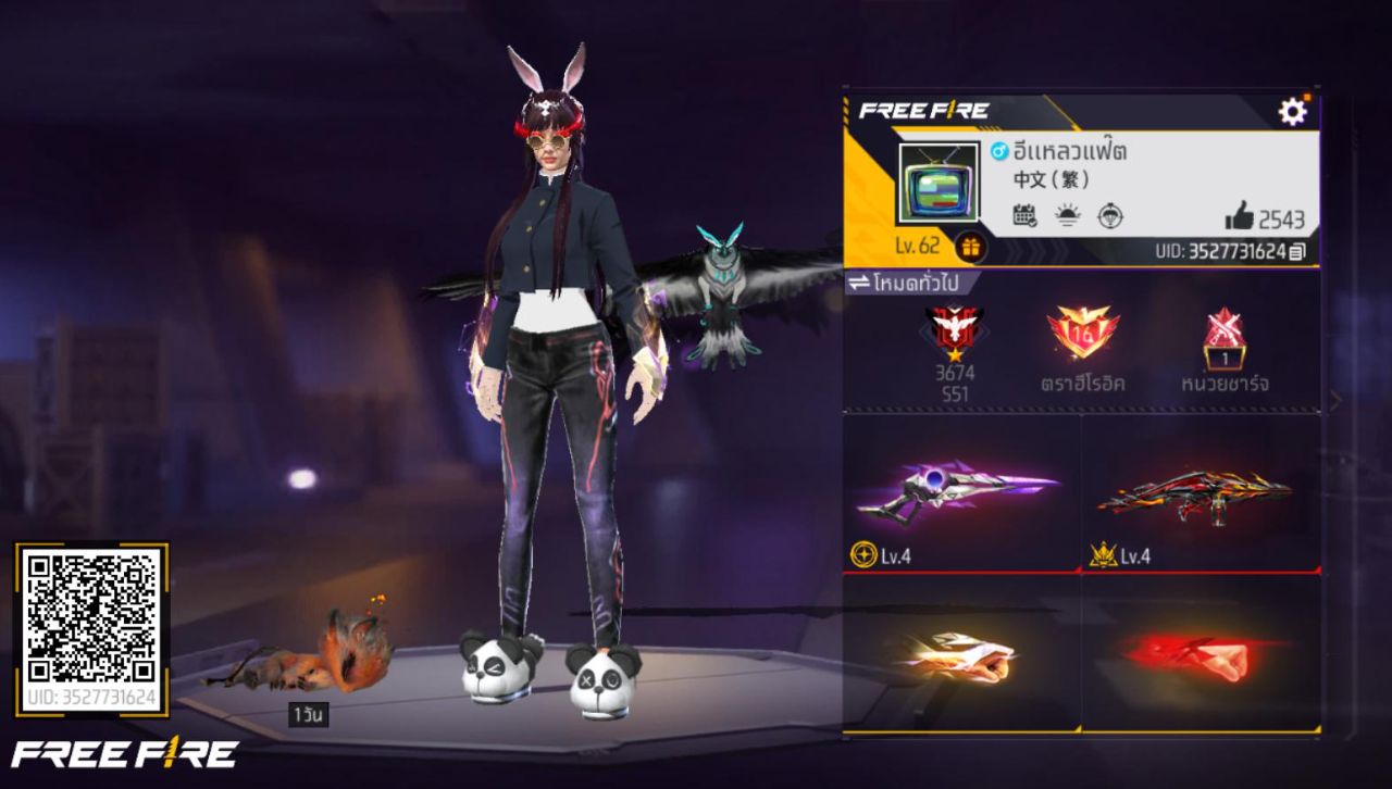 FREEFIRE