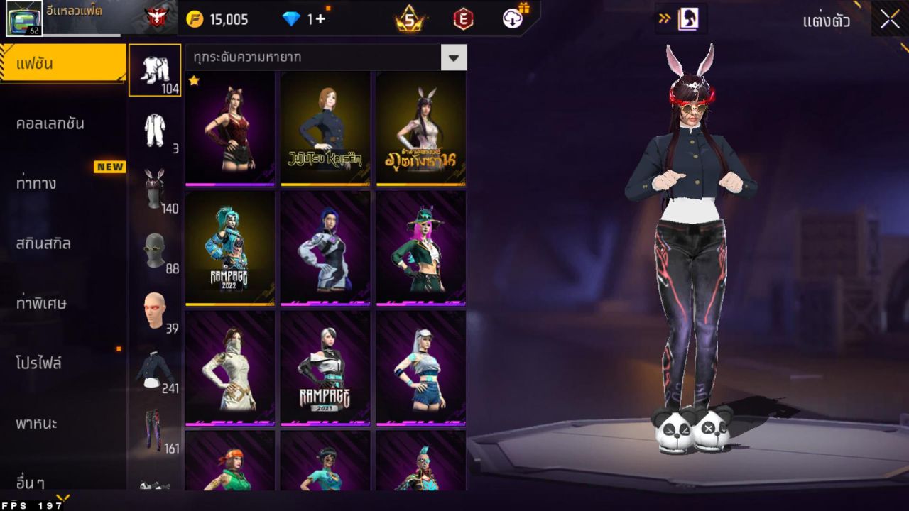 FREEFIRE