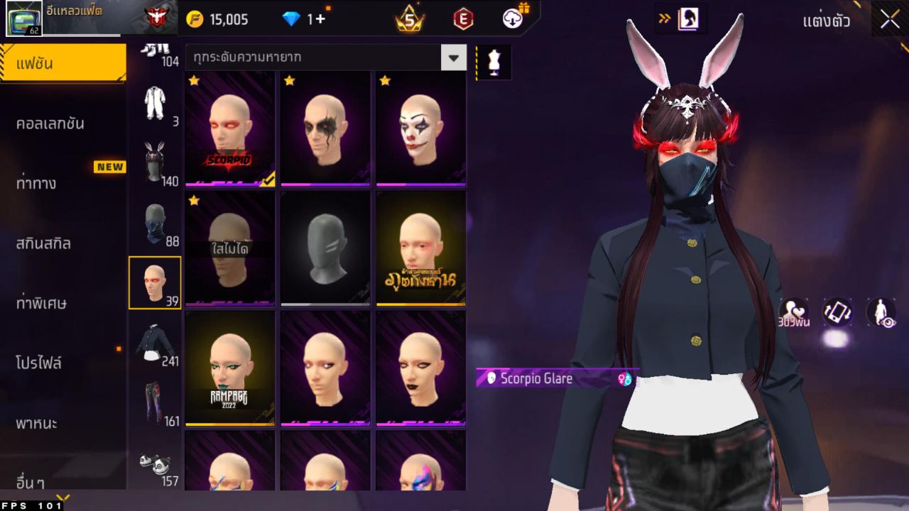 FREEFIRE