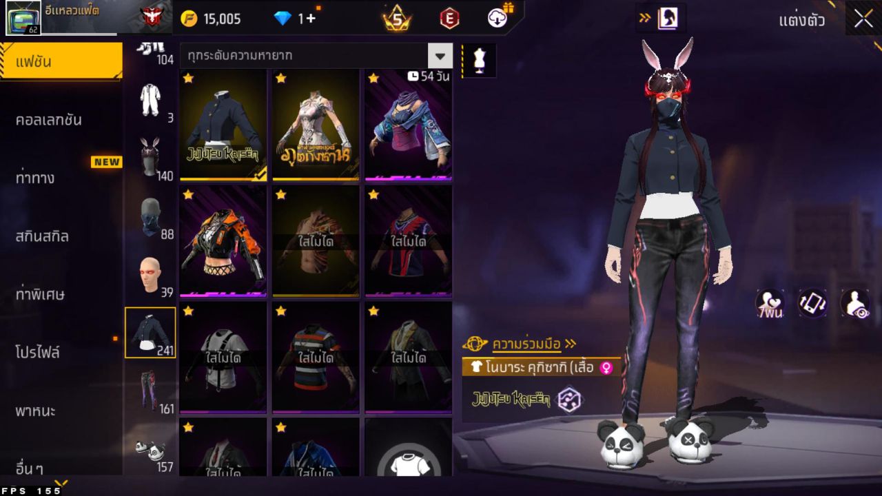 FREEFIRE
