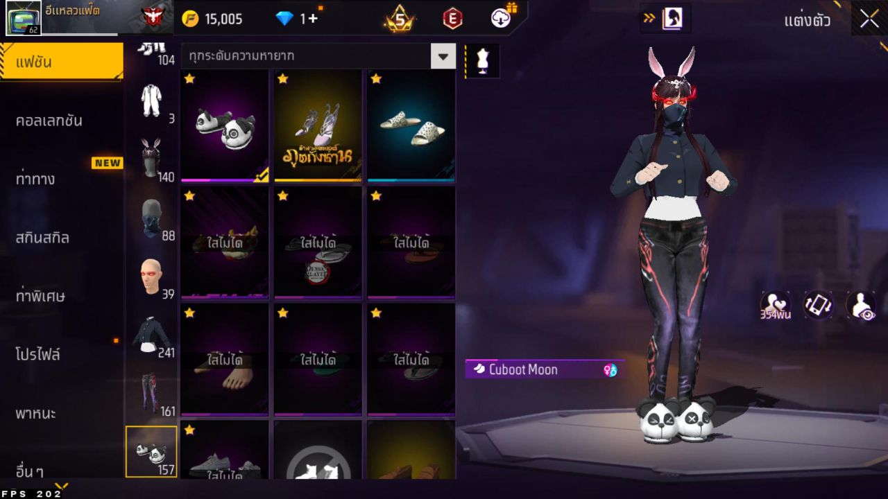 FREEFIRE