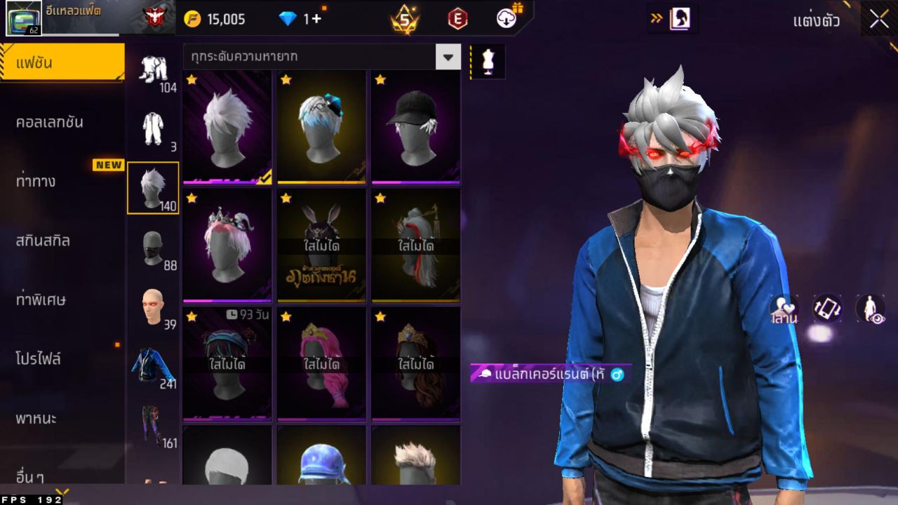 FREEFIRE