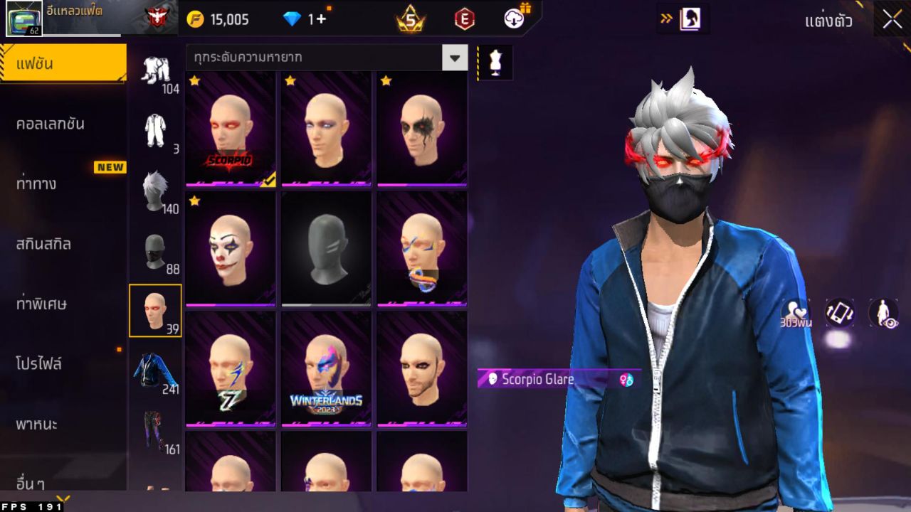 FREEFIRE