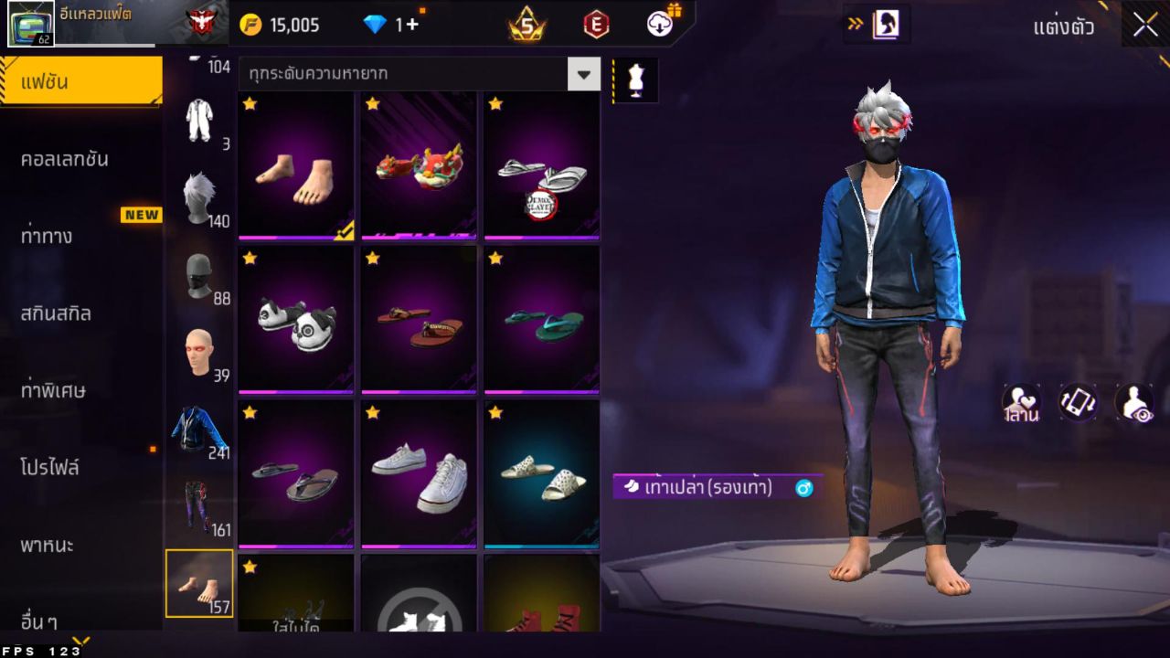 FREEFIRE