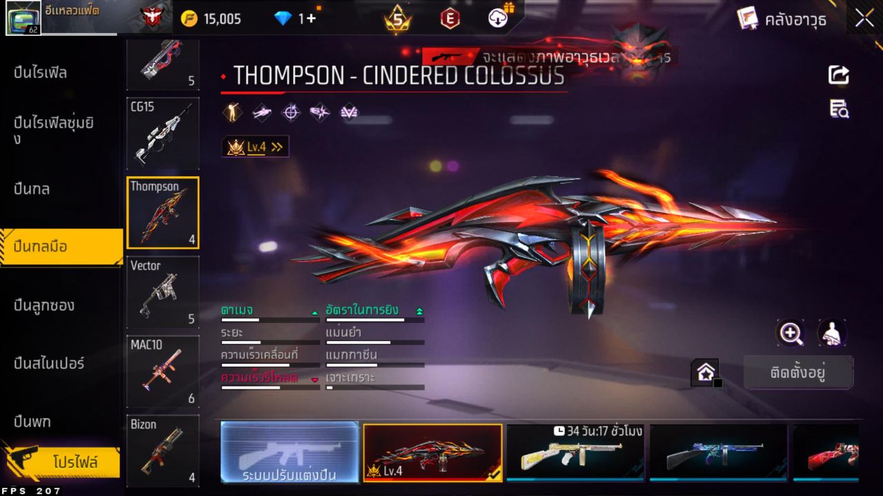FREEFIRE