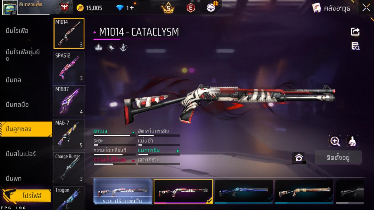 FREEFIRE