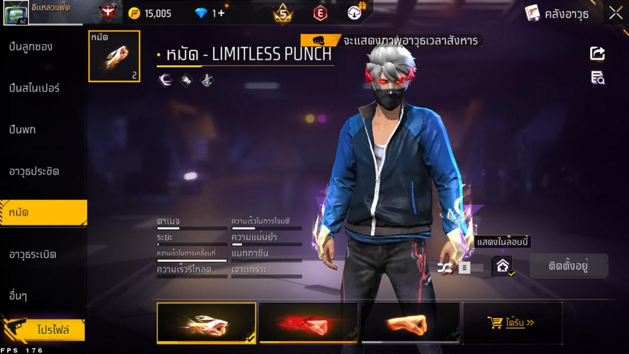FREEFIRE