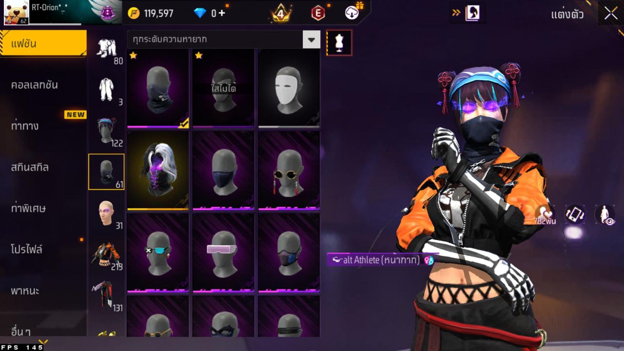 FREEFIRE