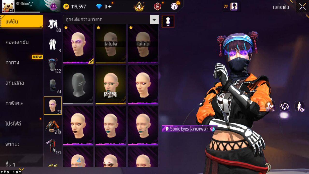 FREEFIRE