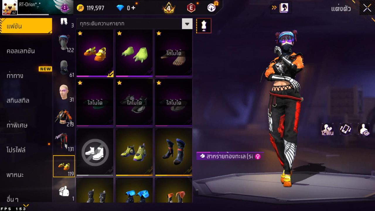 FREEFIRE