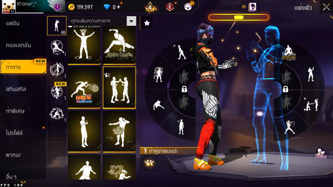 FREEFIRE