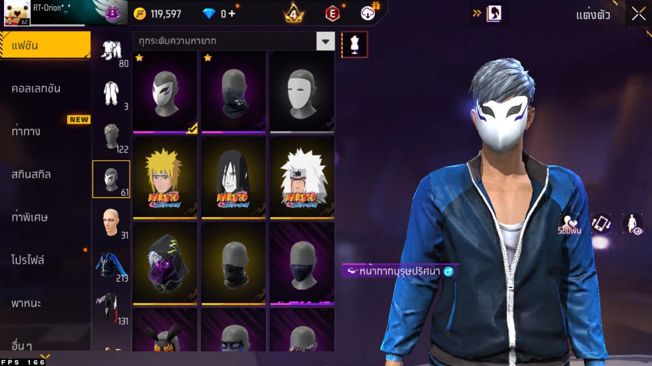 FREEFIRE