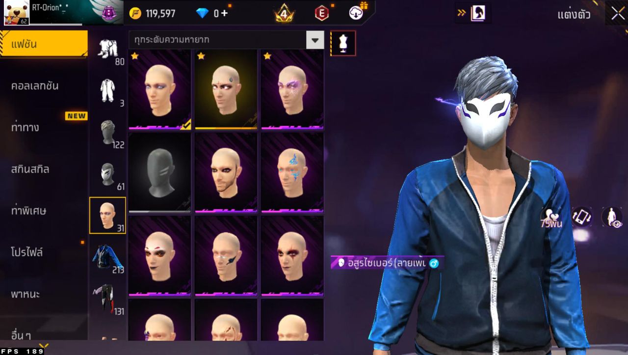 FREEFIRE