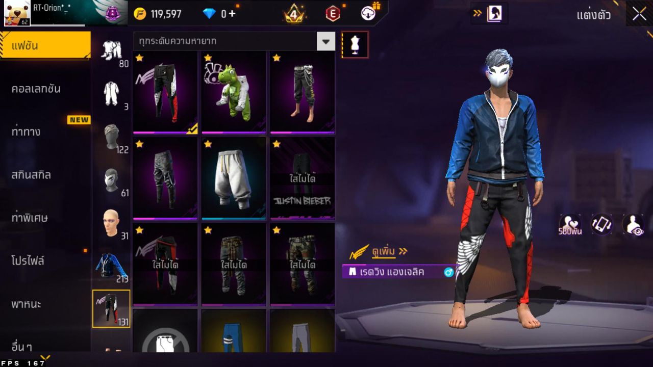 FREEFIRE
