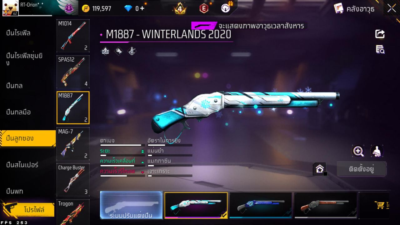 FREEFIRE